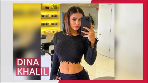 dina khalil leaked|DINA KHALIL .